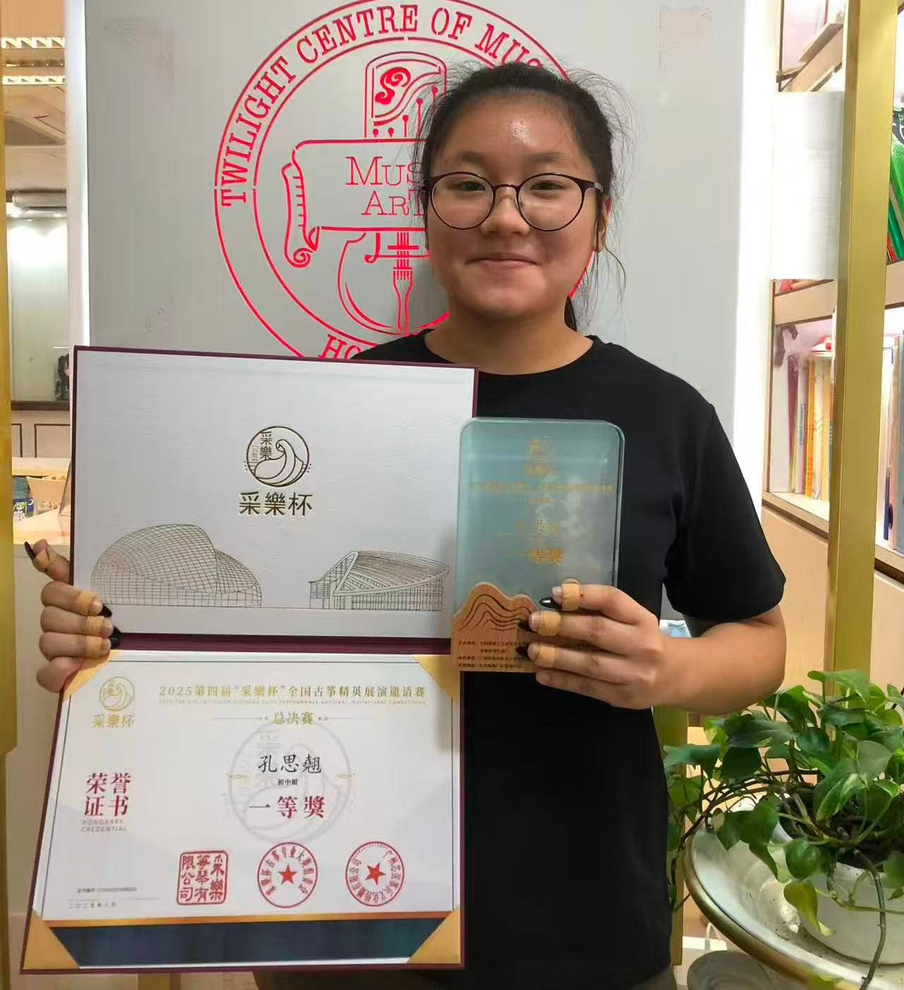 香港官網刊載的孔思翹同學與獎項合照